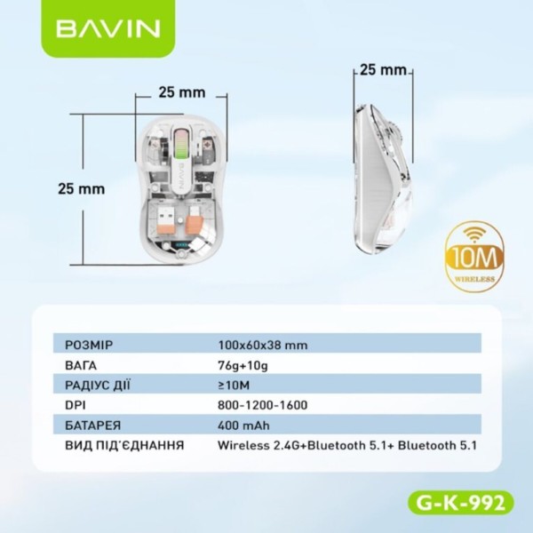 Фото - Миша бездротова Bavin G-K-992 RGB Wireless Gray