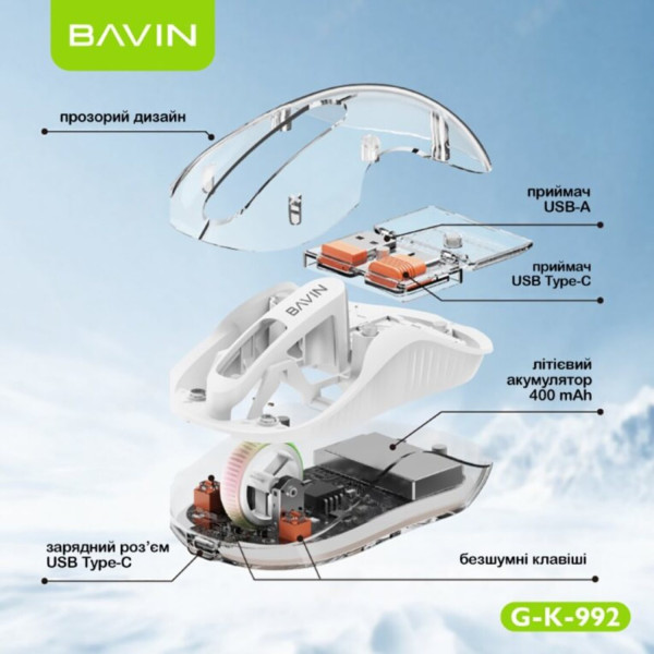 Фото - Миша бездротова Bavin G-K-992 RGB Wireless White