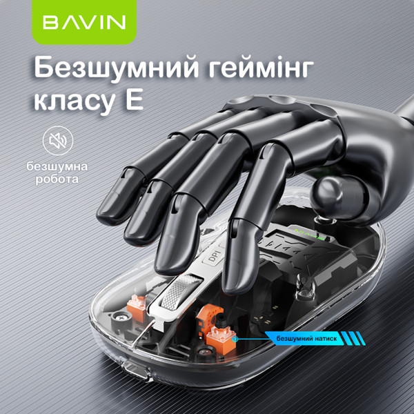 Фото - Миша бездротова Bavin G-K-993 Wireless Black