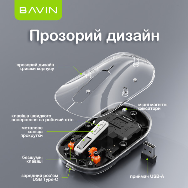 Фото - Миша бездротова Bavin G-K-993 Wireless Black