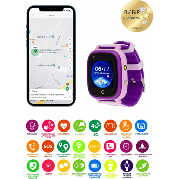Фото - Уценка - Детские часы AmiGo GO005 4G WIFI Thermometer Purple