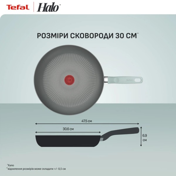 Фото - Сковорода универсальная Tefal G0160702 Halo Eucalyptus 30 см