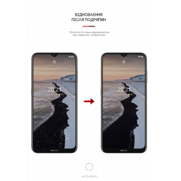Фото - Захисна плівка для смартфону Armorstandart Anti-Blue for Nokia G10 (ARM63490)