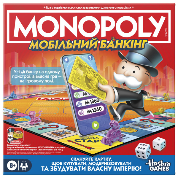 Фото - Настільна гра (8+) Hasbro MONOPOLY App Banking (G1424)