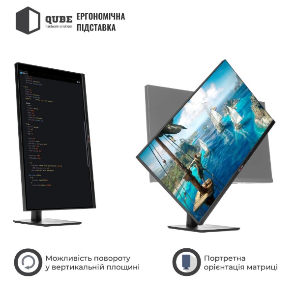 Фото - Уцінка - Монітор ігровий QUBE Overlord (G27Q180HC)