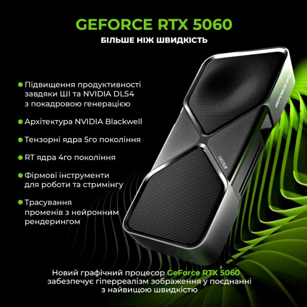 Фото - Комп'ютер-моноблок Artline Gaming G79 Windows 11 Home (G79v75Win)