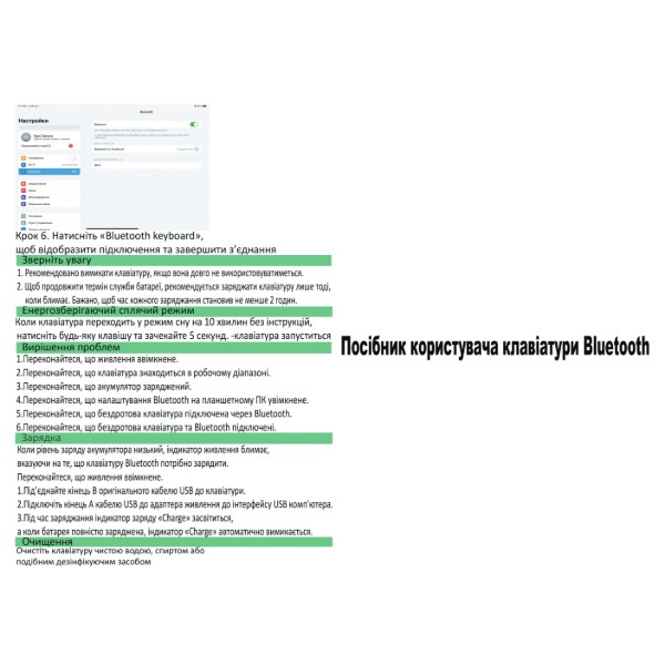 Фото - Чохол-клавіатура для планшета BeCover Apple iPad 10.2 2019/2020/2021 Purple (711138)