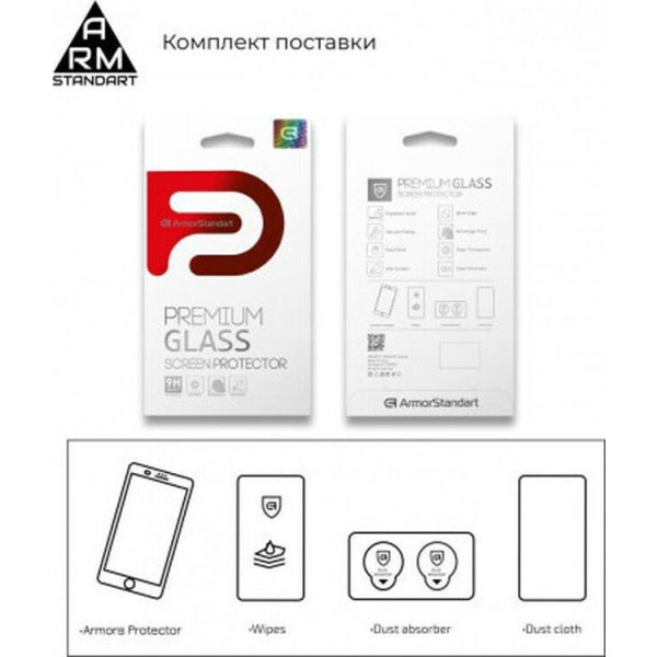Фото - Защитное стекло для смартфона Armorstandart Full Cover Full Glue Black for Samsung S21 FE (G990)