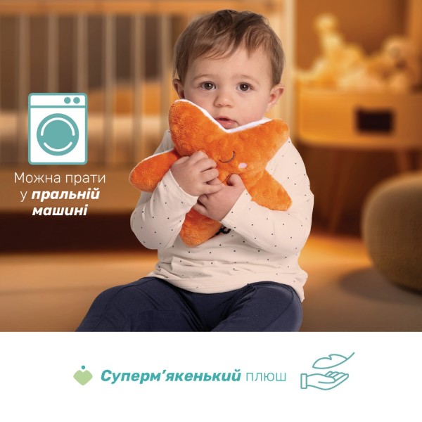 Фото - Нічник дитячий Chicco You&Me Star (12385.00)