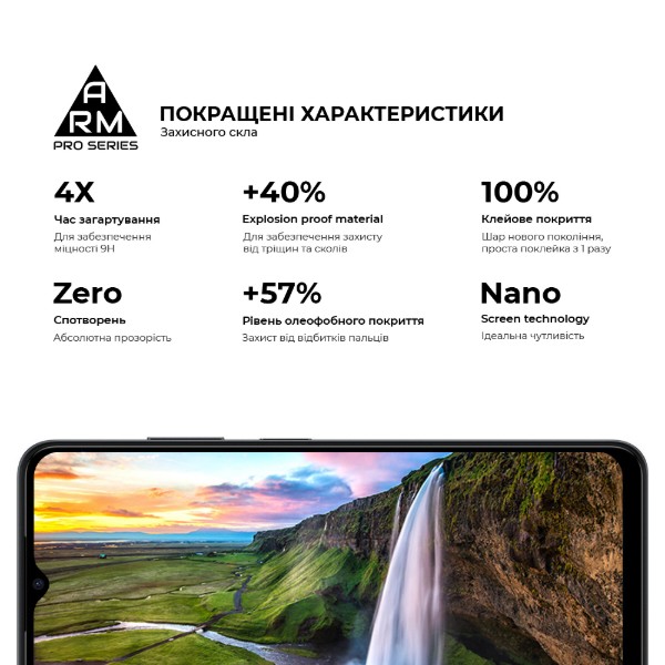 Фото - Защитное стекло для смартфона Armorstandart Pro for ZTE Nubia Neo 5G Black (ARM70678)