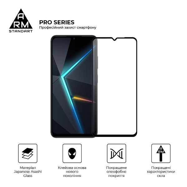Фото - Защитное стекло для смартфона Armorstandart Pro for ZTE Nubia Neo 5G Black (ARM70678)