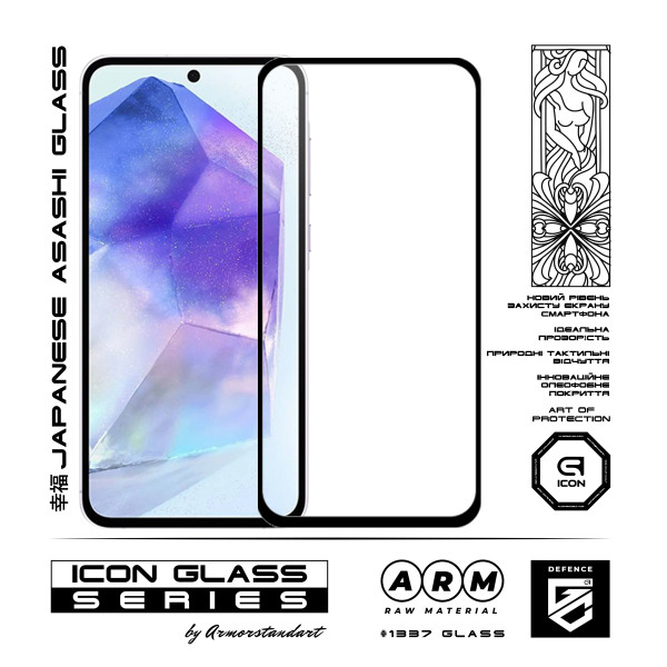 Фото - Защитное стекло для смартфона Armorstandart Icon for Samsung A56 5G Black (ARM82614)