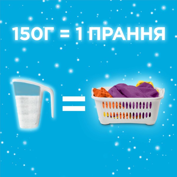 Фото - Пральний порошок Gala Аква-Пудра для кольорових речей Морська Свiж. 5,4кг