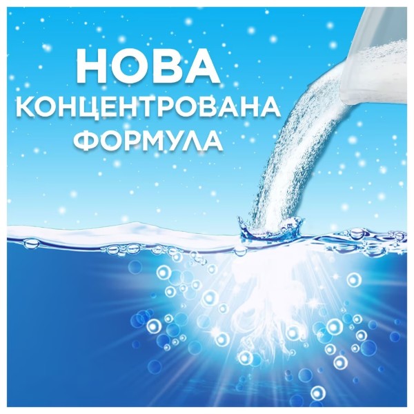 Фото - Пральний порошок Gala Аква-Пудра Французький аромат 11 циклів, 1,5кг