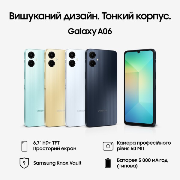 Фото - Смартфон Samsung Galaxy A06 4/128Gb Light Blue (SM-A065FLBGSEK)