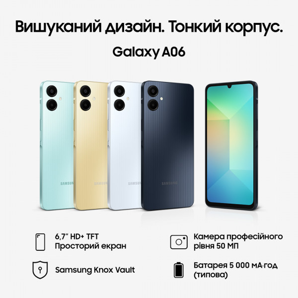 Фото - Смартфон Samsung Galaxy A06 4/128Gb Black (SM-A065FZKGSEK)