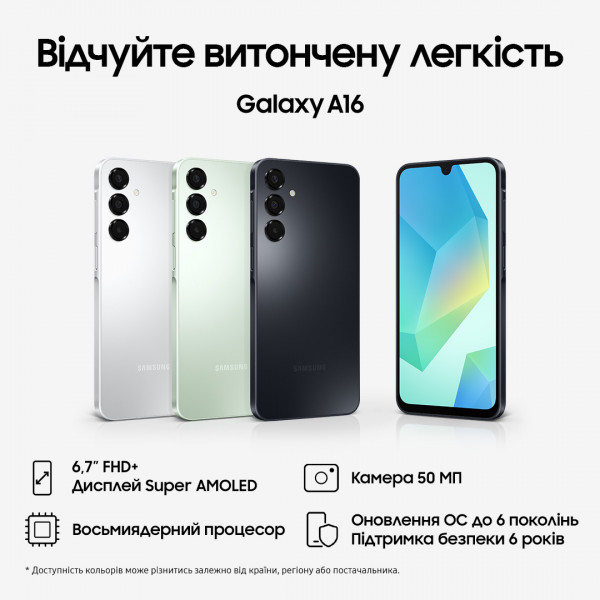 Фото - Смартфон Samsung Galaxy A16 4/128Gb Black (SM-A165FZKBEUC)