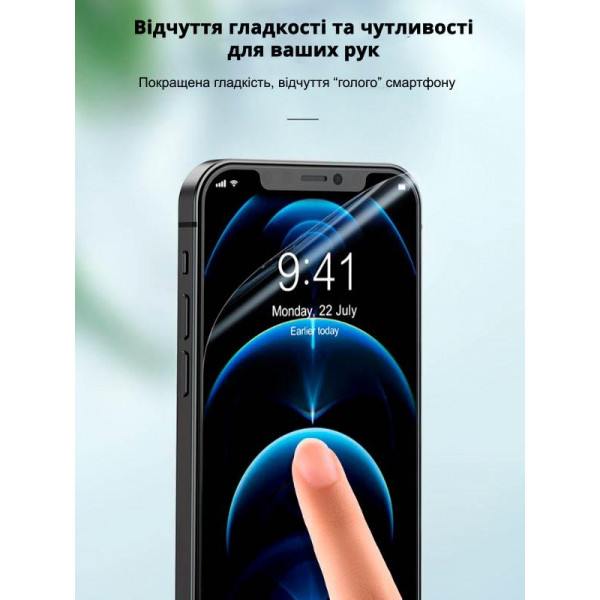 Фото - Захисна плівка для смартфону DEVIA Privacy for Samsung Galaxy A01 (DV-SM-A01CR)