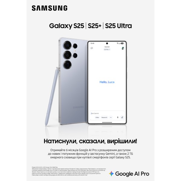Фото - Смартфон Samsung Galaxy S25 Ultra 12/1Tb Titanium Black (SM-S938BZKHEUC)
