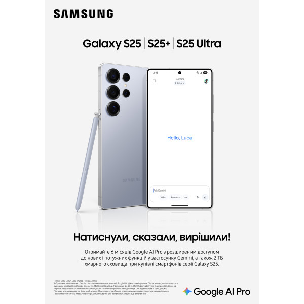 Фото - Смартфон Samsung Galaxy S25+ 12/256Gb Mint (SM-S936BLGDEUC)