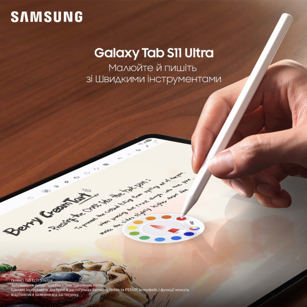 Фото - Планшет Samsung Galaxy Tab S11 Ultra 5G 12/512GB Gray (SM-X936BZAPEUC)