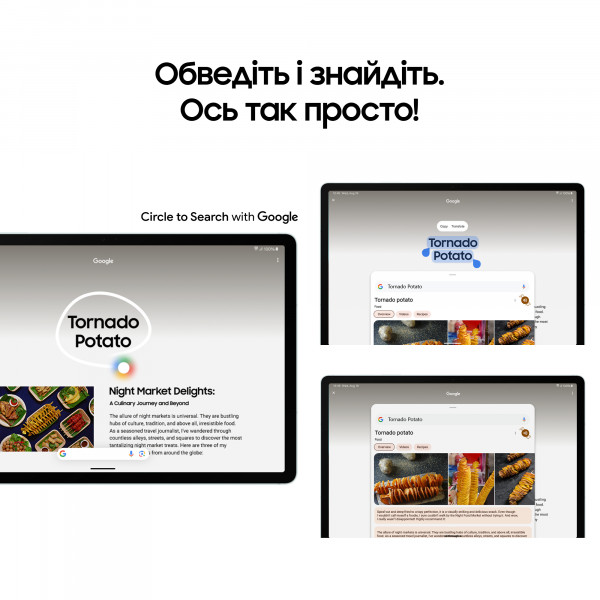 Фото - Планшет Samsung Galaxy Tab S9 FE+ 5G 8/128Gb Dark Grey (SM-X616BZAASEK)