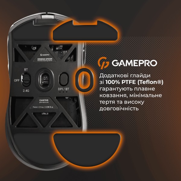 Фото - Миша бездротова ігрова GamePro Genesis Hollow (GM870HB)
