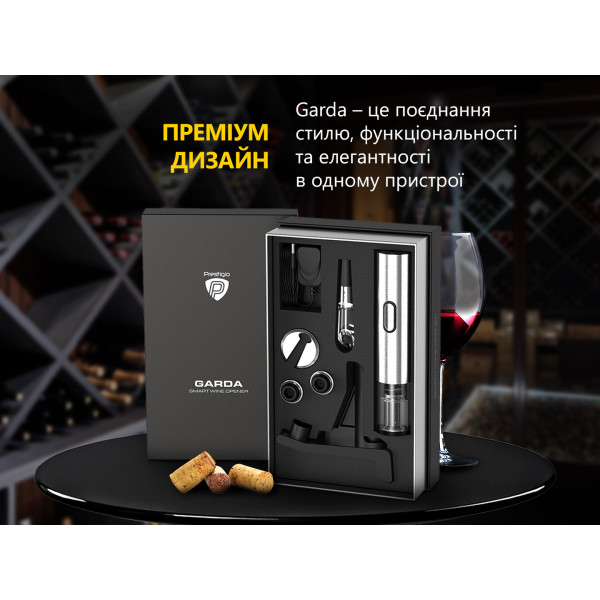 Фото - Штопор Prestigio Garda Smart Wine Opener Silver (PWO105SL)