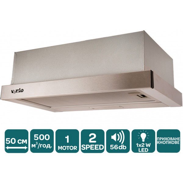 Фото - Витяжка вбудована Ventolux GARDA 50 INOX (500) LED