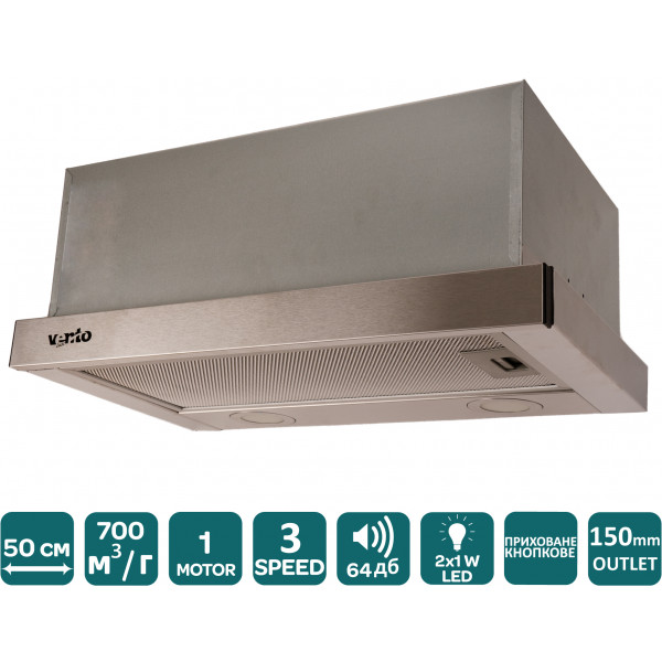 Фото - Витяжка вбудована Ventolux GARDA 50 INOX (700) LED