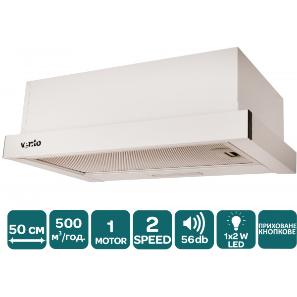 Фото - Вытяжка встраиваемая Ventolux GARDA 50 WH (500) LED