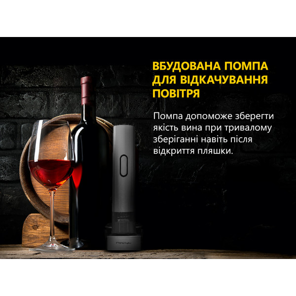 Фото - Штопор Prestigio Garda Smart Wine Opener Silver (PWO105SL)
