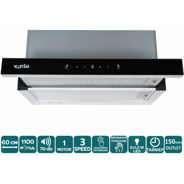 Фото - Витяжка вбудована Ventolux GARDA 60 BG (1100) TC MS LED