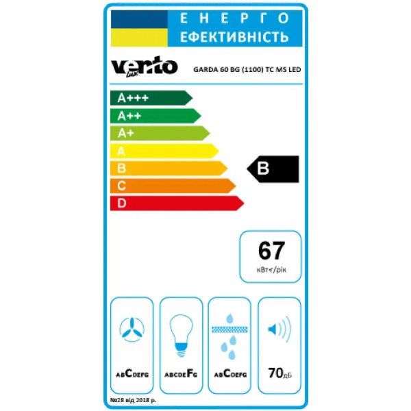 Фото - Витяжка вбудована Ventolux GARDA 60 BG (1100) TC MS LED