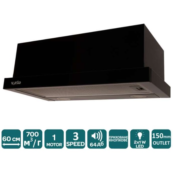 Фото - Витяжка вбудована Ventolux GARDA 60 BG (700) LED