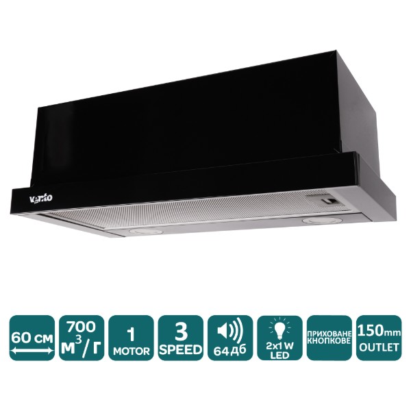 Фото - Вытяжка встраиваемая Ventolux GARDA 60 BK (700) LED