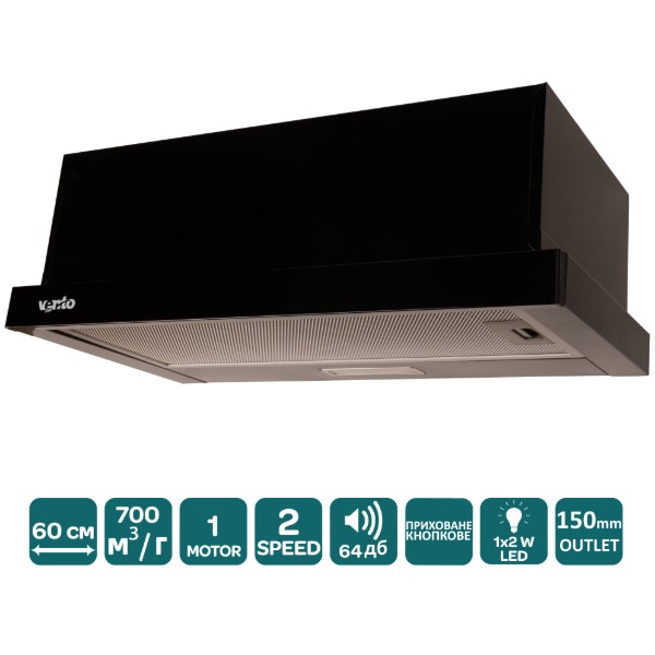 Фото - Вытяжка встраиваемая Ventolux GARDA 60 BK (700) LED 2S