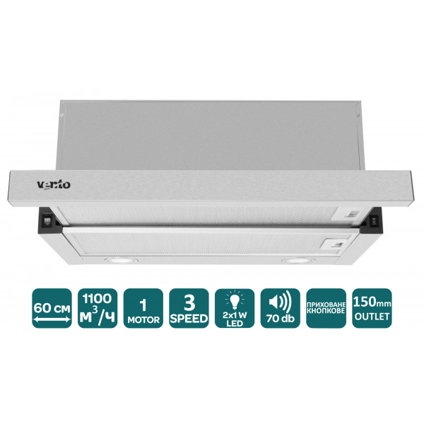 Фото - Вытяжка встраиваемая Ventolux GARDA 60 INOX (1100) LED
