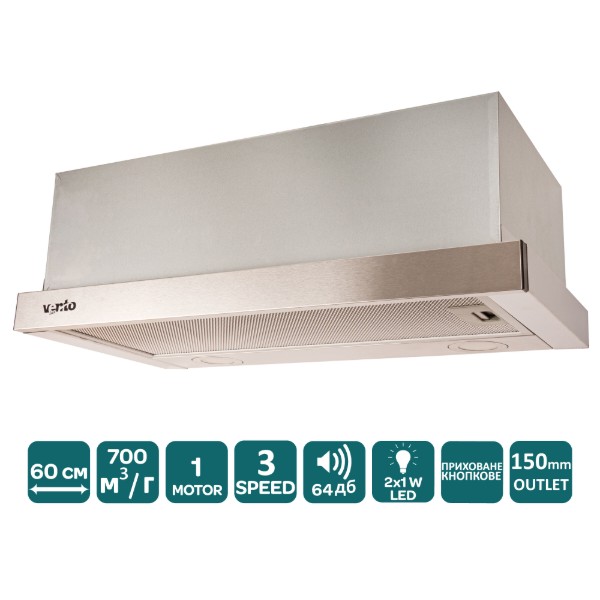 Фото - Вытяжка встраиваемая Ventolux GARDA 60 INOX (700) LED