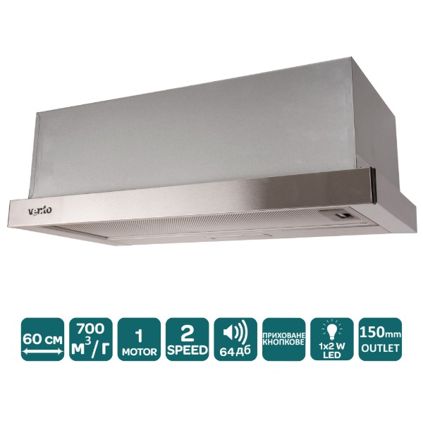 Фото - Витяжка вбудована Ventolux GARDA 60 INOX (700) LED 2S