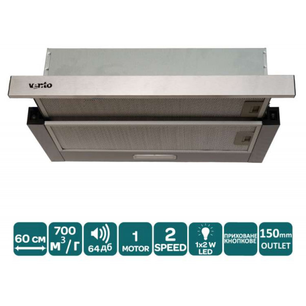 Фото - Витяжка вбудована Ventolux GARDA 60 M/X (700) LED 2S