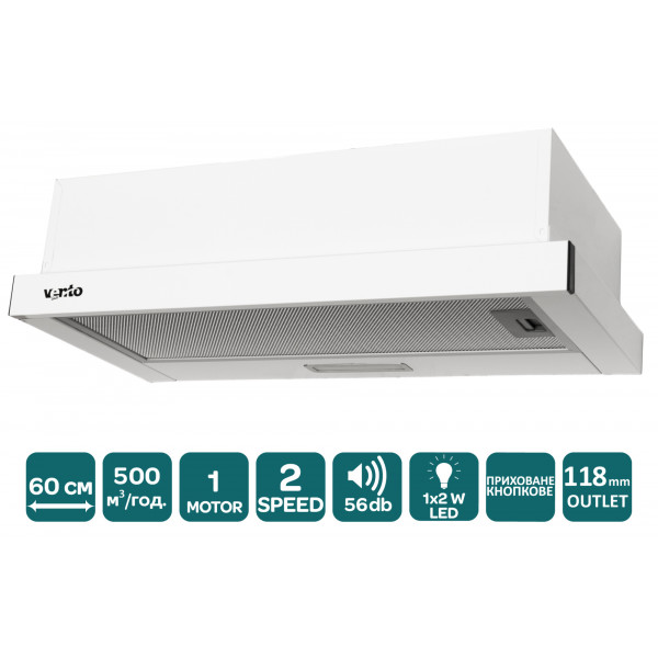 Фото - Вытяжка встраиваемая Ventolux GARDA 60 WH (500) LED