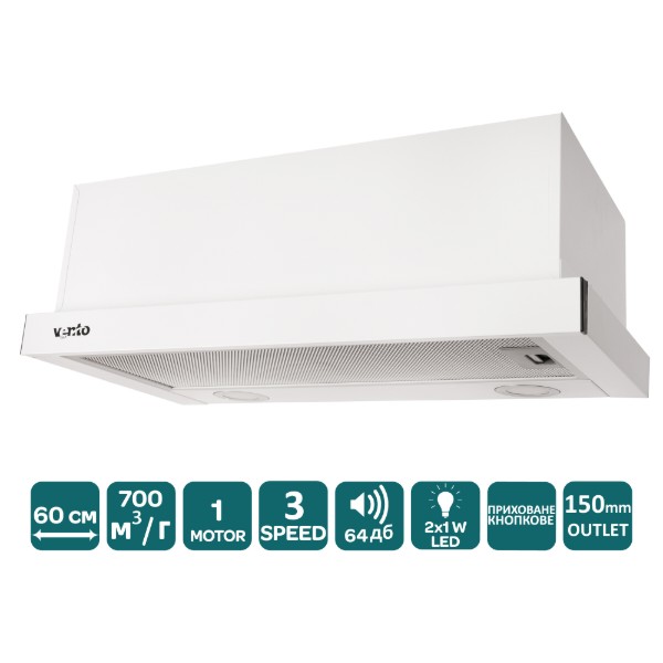 Фото - Вытяжка встраиваемая Ventolux GARDA 60 WH (700) LED