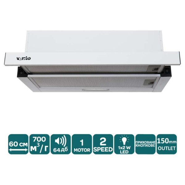 Фото - Вытяжка встраиваемая Ventolux GARDA 60 WH (700) LED 2S
