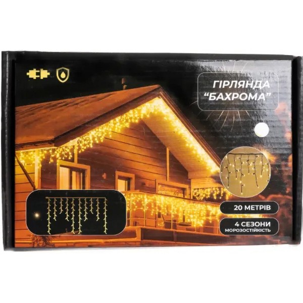 Фото - Гирлянда бахрома GarlandoPro 335 LED 20 м (20MBW)