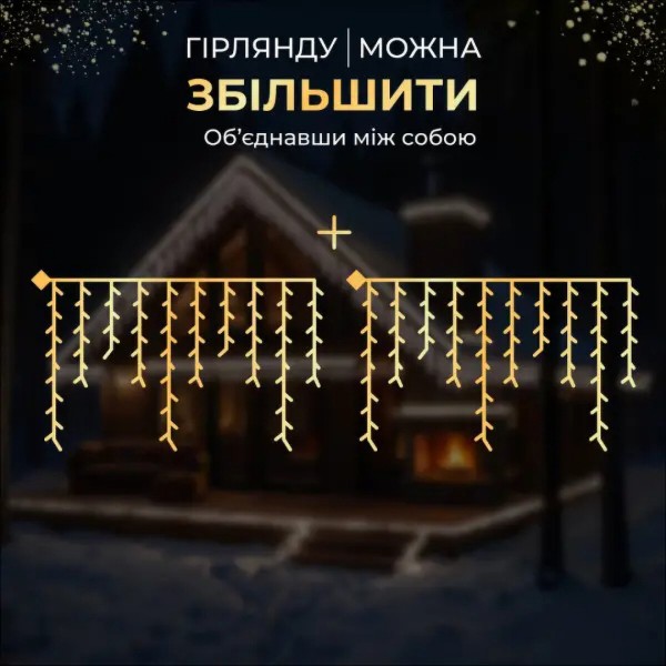 Фото - Гірлянда бахрома GarlandoPro Гірлянда декоративна бахрома вулична 335 LED 20 м від мережі, біла нитка, білий GarlandoPro 20MWW