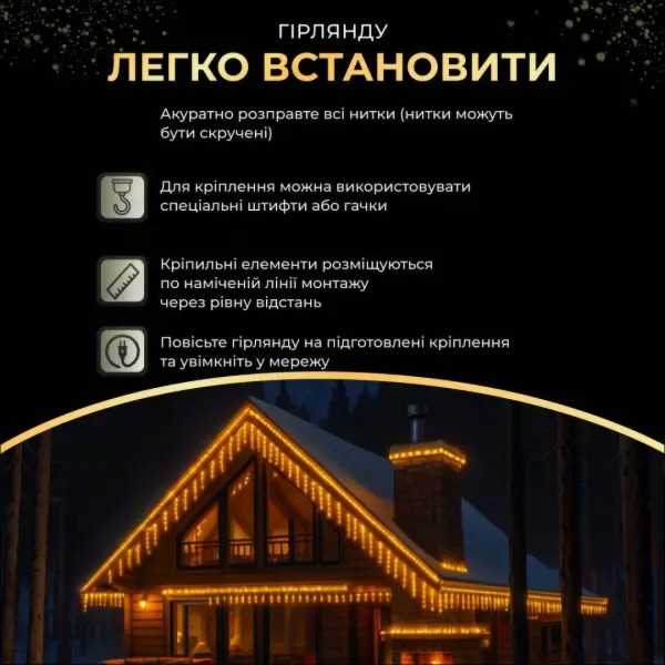 Фото - Гірлянда бахрома GarlandoPro Гірлянда декоративна Бахрома вулична 335 LED 20 м від мережі біла нитка, жовтий GarlandoPro 20MWY
