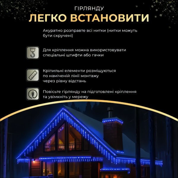 Фото - Гірлянда бахрома GarlandoPro Гірлянда Бахрома вулична 405 LED 25 м від мережі чорна нитка, синій GarlandoPro 25MBBL