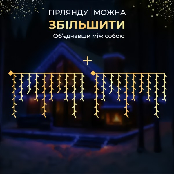 Фото - Гірлянда бахрома GarlandoPro Гірлянда Бахрома вулична 405 LED 25 м від мережі чорна нитка, синій GarlandoPro 25MBBL