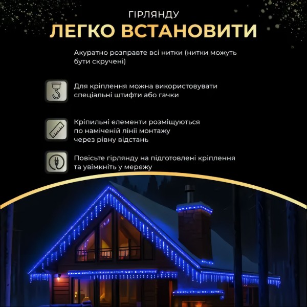 Фото - Гірлянда бахрома GarlandoPro Гірлянда Бахрома вулична 405 LED 25 м від мережі біла нитка, синій GarlandoPro 25MWBL